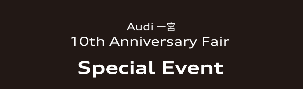 Audi Ichinomiya 10th Anniversary Fair