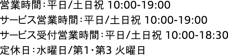 Audi 名古屋瑞穂 地図3