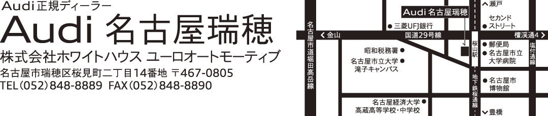 Audi 名古屋瑞穂 地図1