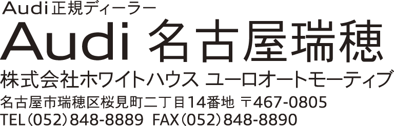 Audi 名古屋瑞穂 地図1