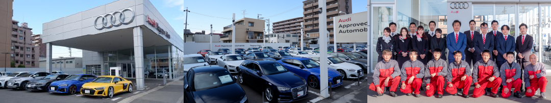Audi 名古屋西 店舗