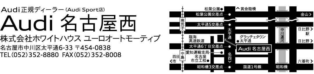 Audi 名古屋西 地図1